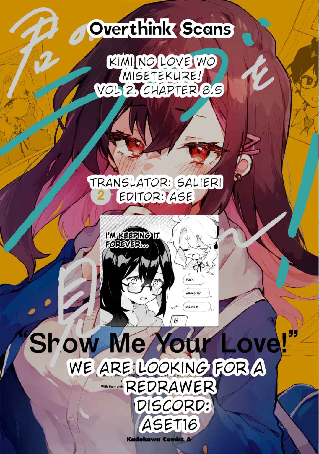 Page 11 Chapter 8.5 Kimi no Love wo Misetekure!