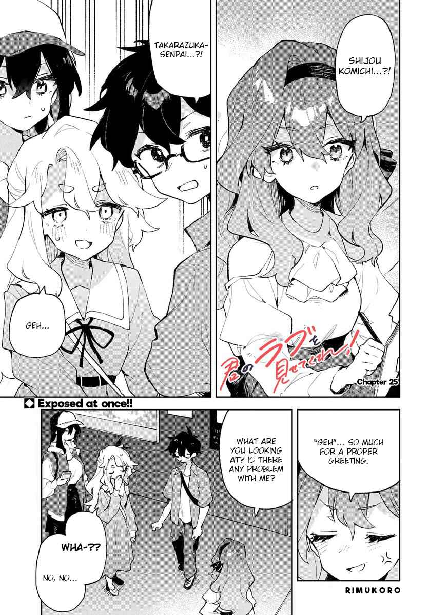 Page 1 Chapter 25 Kimi no Love wo Misetekure!