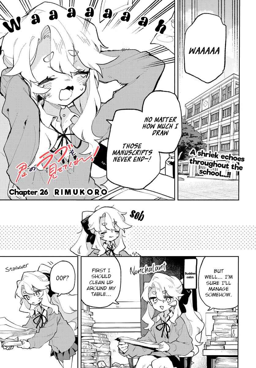 Page 1 Chapter 26 Kimi no Love wo Misetekure!