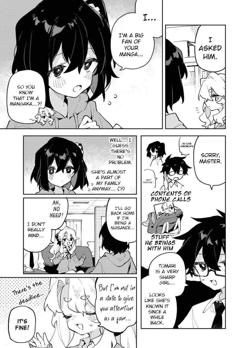 Page 5 Chapter 26 Kimi no Love wo Misetekure!