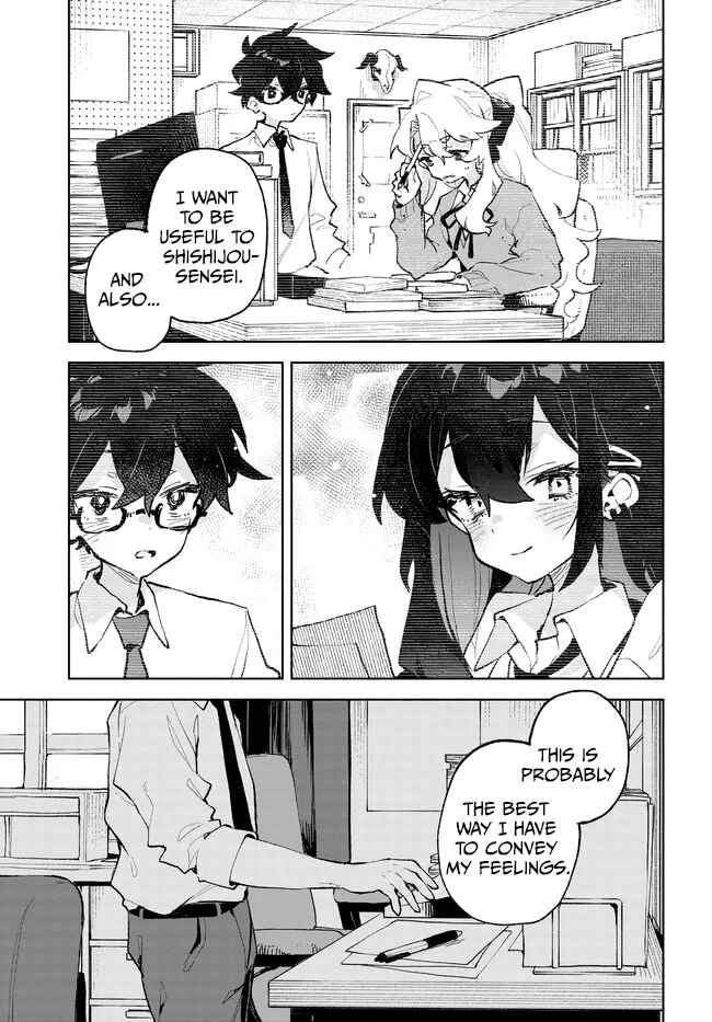 Page 15 Chapter 33 Kimi no Love wo Misetekure!