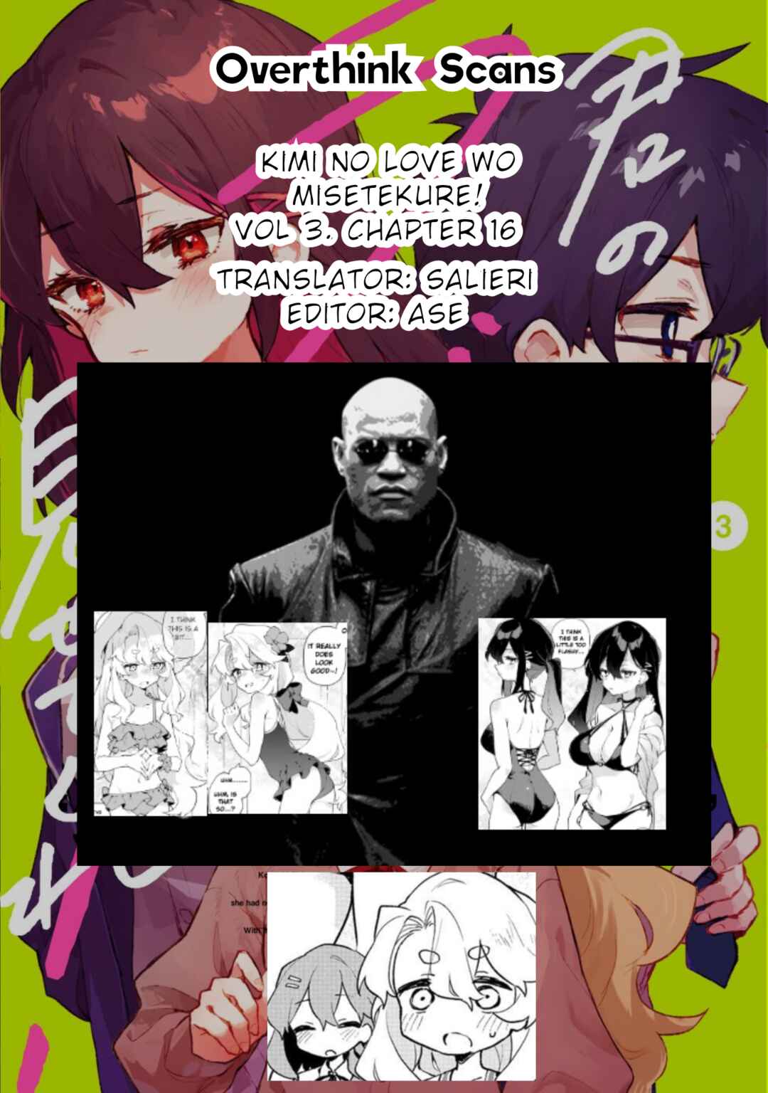 Page 21 Chapter 16 Kimi no Love wo Misetekure!