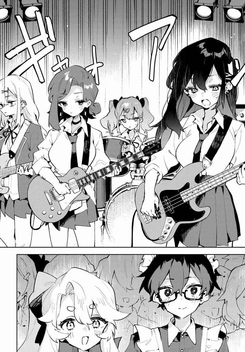 Page 10 Chapter 29 Kimi no Love wo Misetekure!