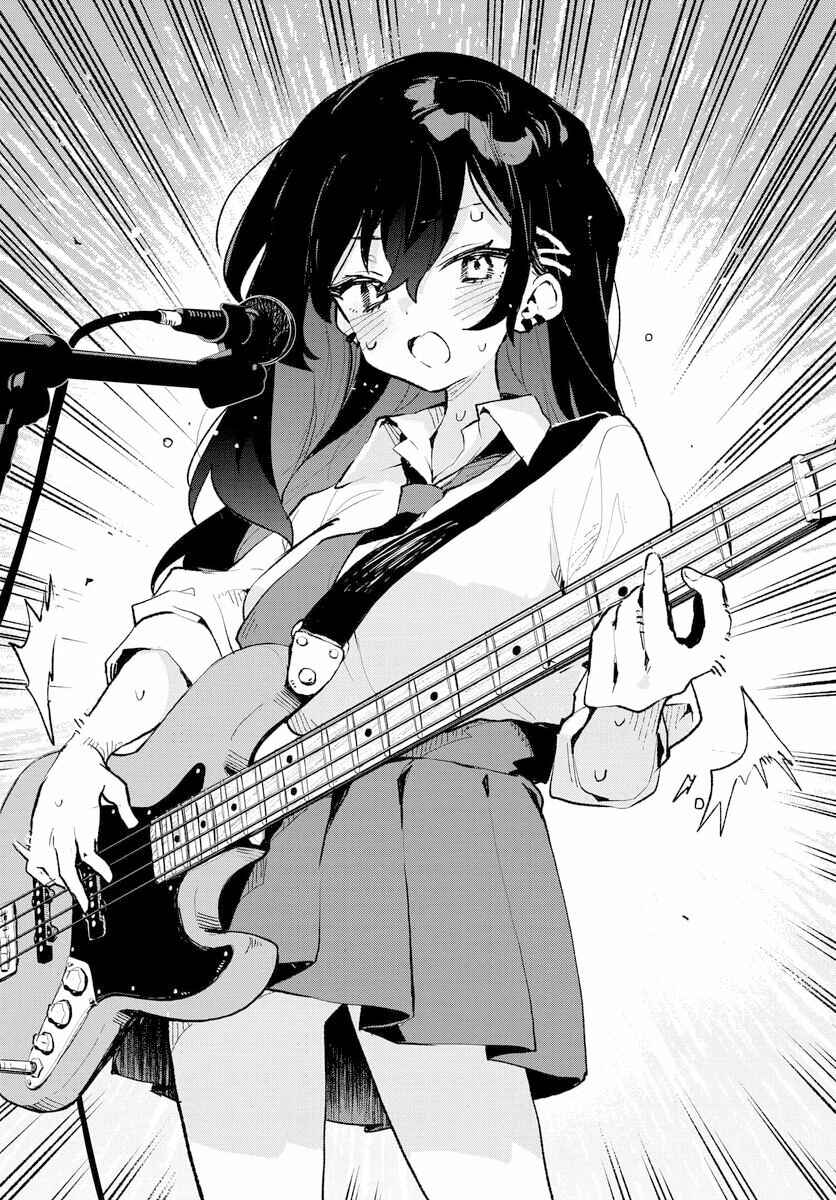 Page 14 Chapter 29 Kimi no Love wo Misetekure!