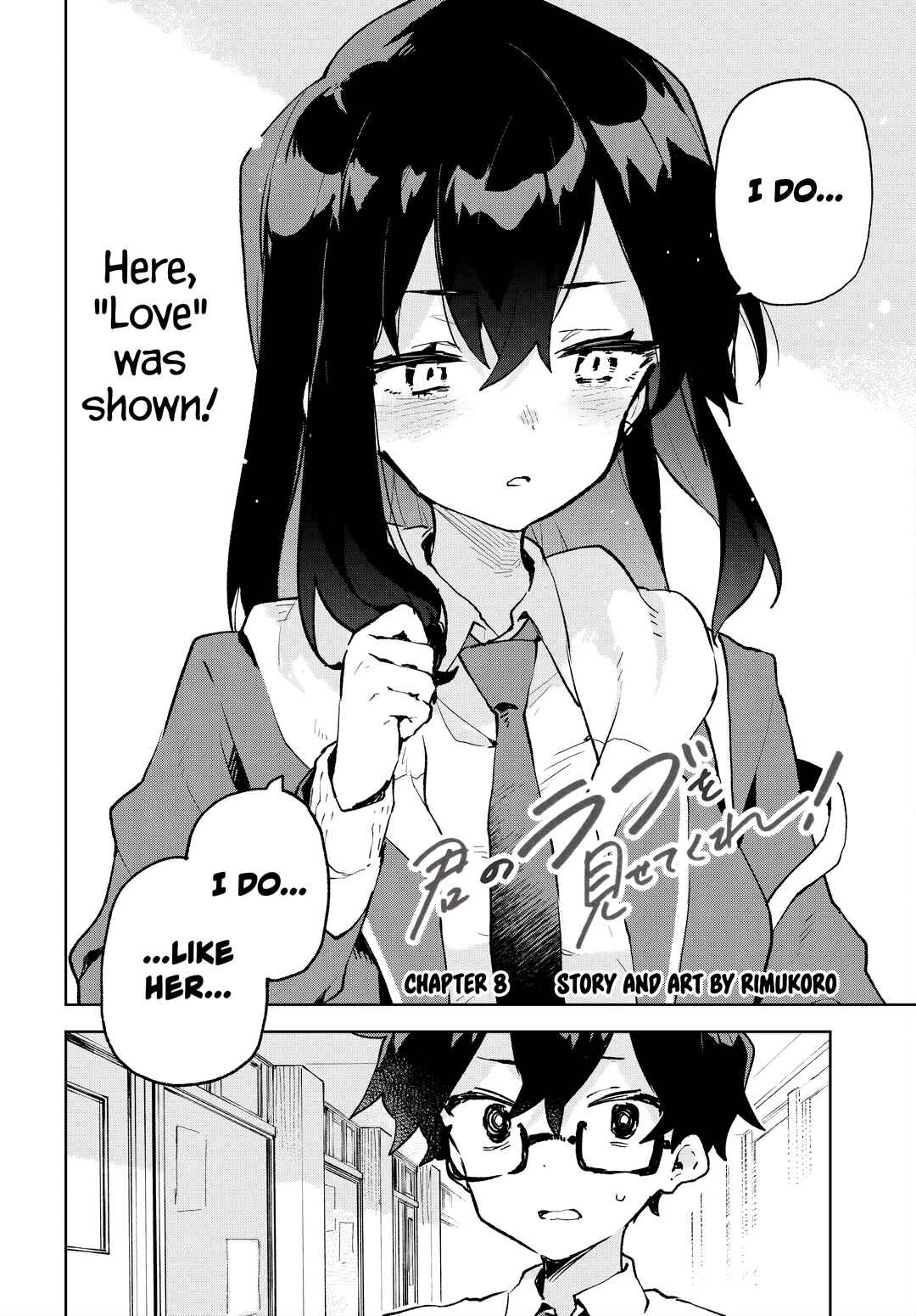 Page 2 Chapter 8 Kimi no Love wo Misetekure!