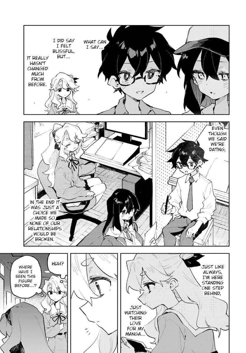 Page 15 Chapter 24 Kimi no Love wo Misetekure!