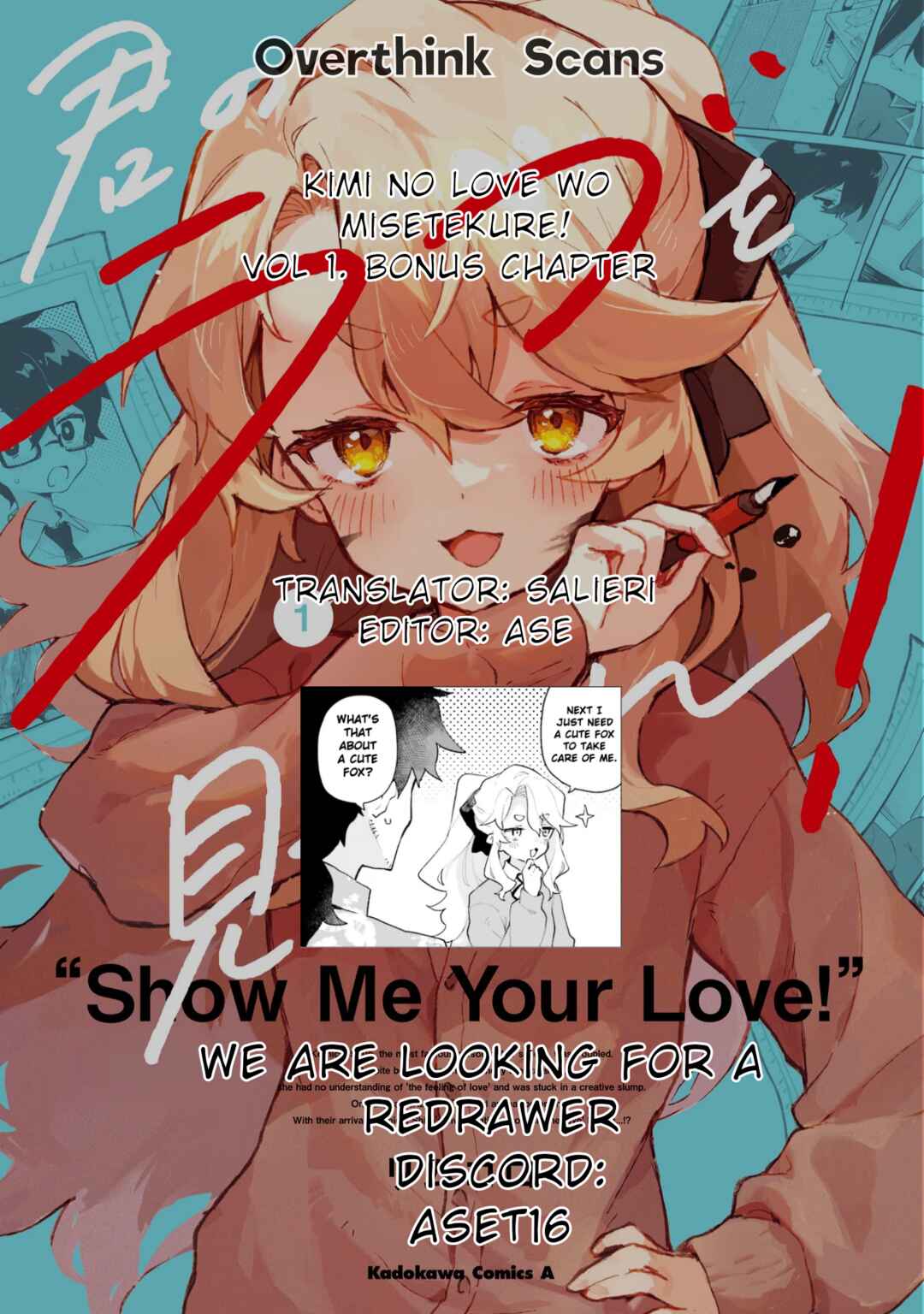 Page 12 Chapter 6.9 Kimi no Love wo Misetekure!
