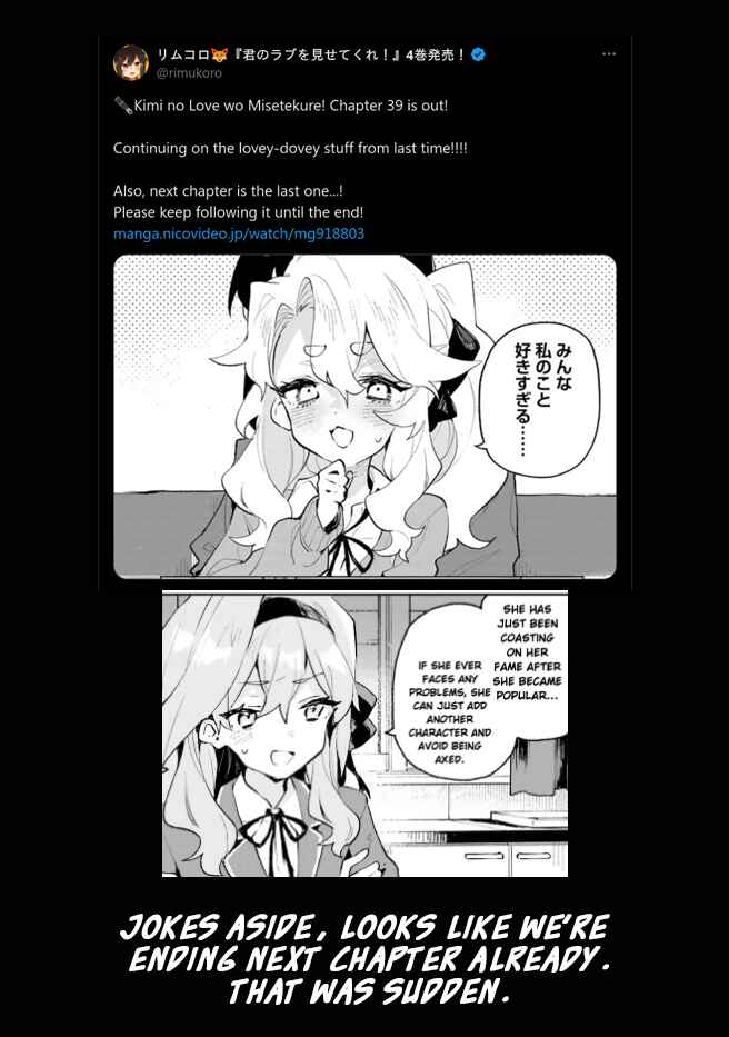 Page 17 Chapter 39 Kimi no Love wo Misetekure!