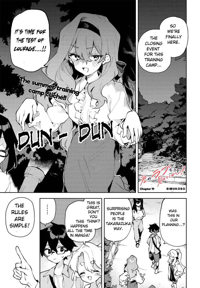 Page 1 Chapter 19 Kimi no Love wo Misetekure!