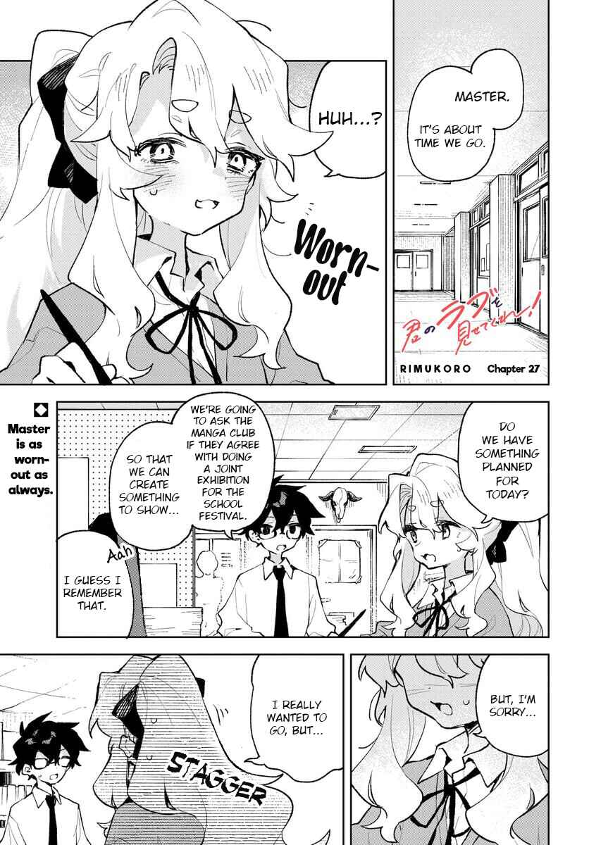 Page 1 Chapter 27 Kimi no Love wo Misetekure!