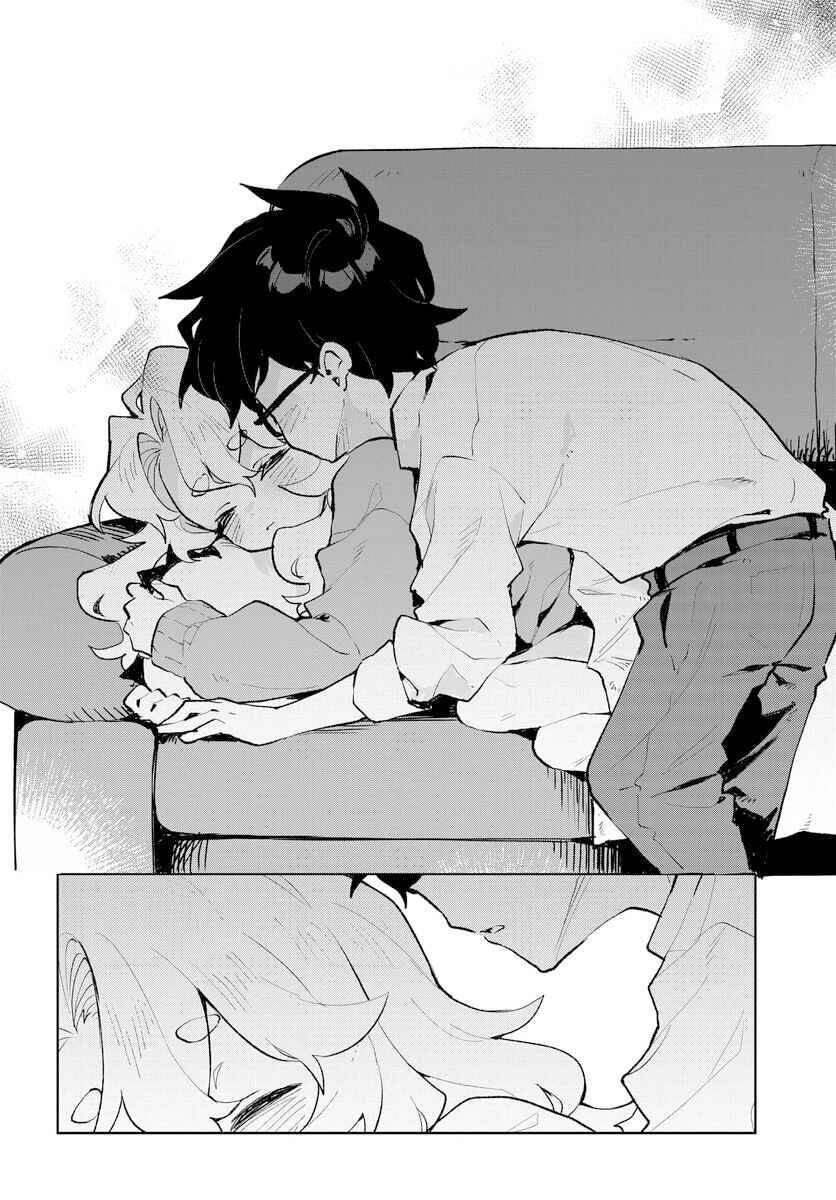 Page 16 Chapter 27 Kimi no Love wo Misetekure!