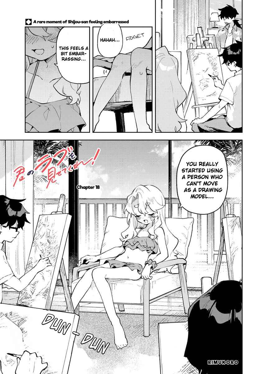 Page 1 Chapter 18 Kimi no Love wo Misetekure!