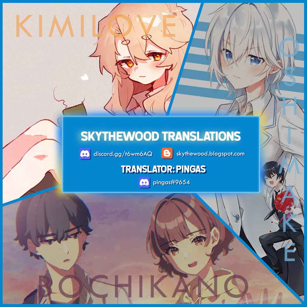 Page 25 Chapter 2 Kimi no Love wo Misetekure!