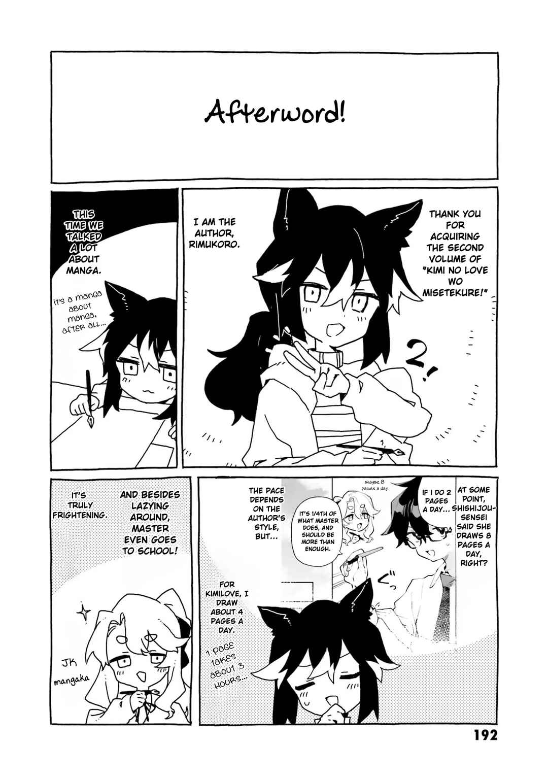 Page 5 Chapter 13.9 Kimi no Love wo Misetekure!