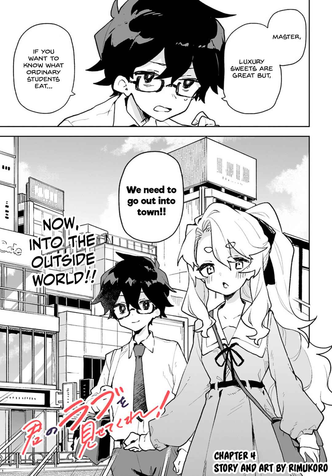 Page 3 Chapter 4 Kimi no Love wo Misetekure!