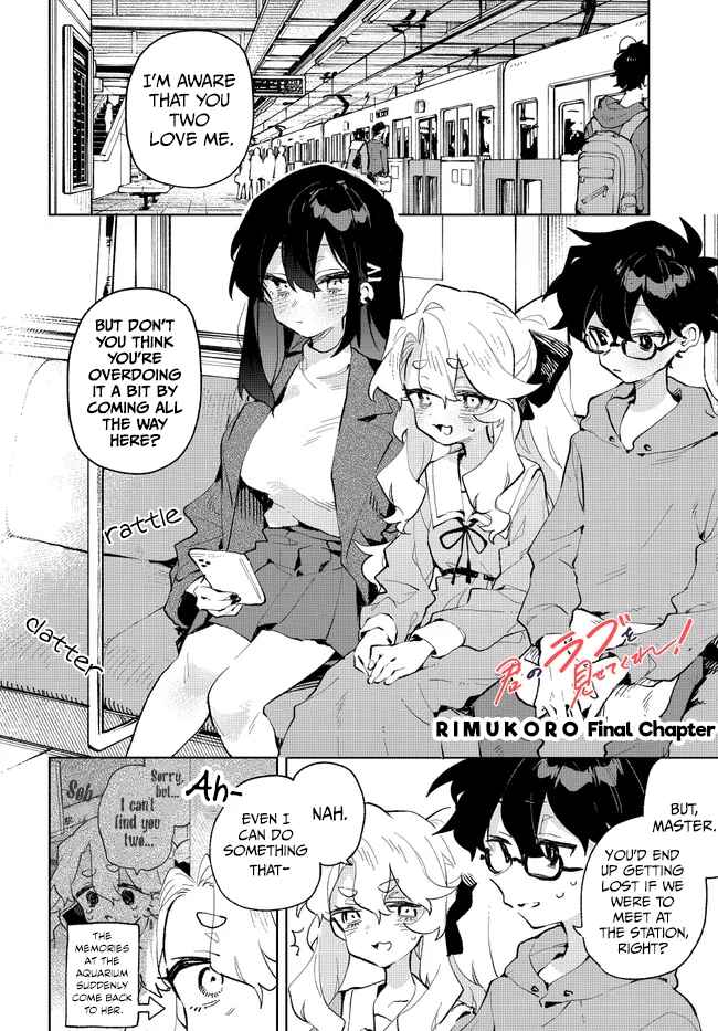 Page 2 Chapter 40 Kimi no Love wo Misetekure!