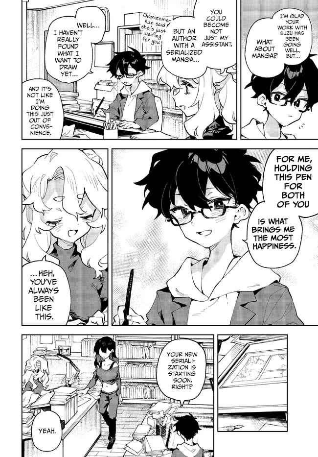 Page 20 Chapter 40 Kimi no Love wo Misetekure!