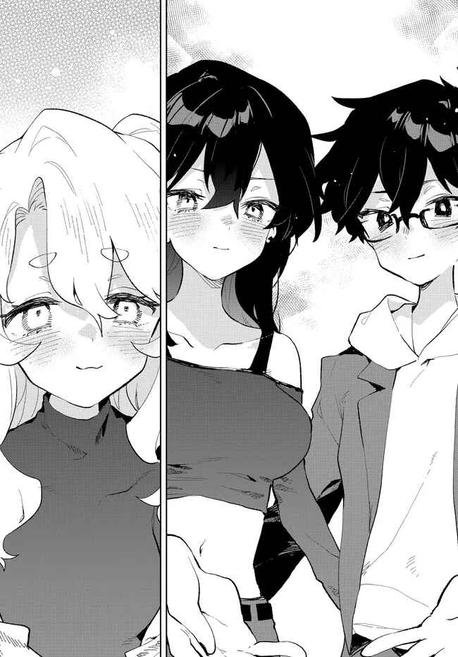 Page 22 Chapter 40 Kimi no Love wo Misetekure!
