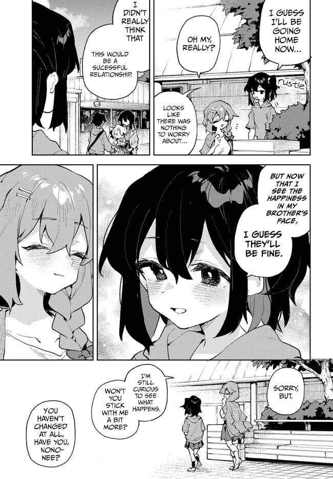 Page 7 Chapter 40 Kimi no Love wo Misetekure!