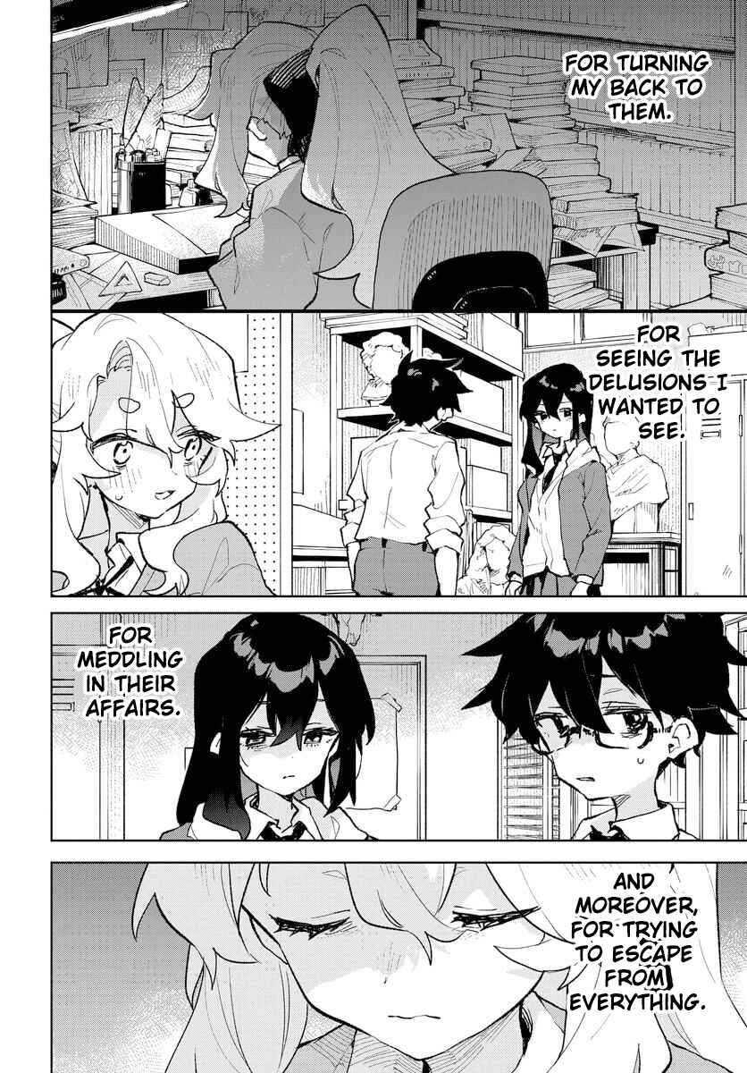 Page 12 Chapter 22 Kimi no Love wo Misetekure!