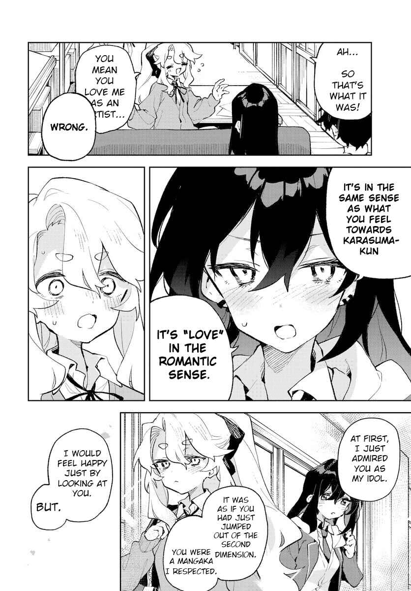 Page 2 Chapter 22 Kimi no Love wo Misetekure!