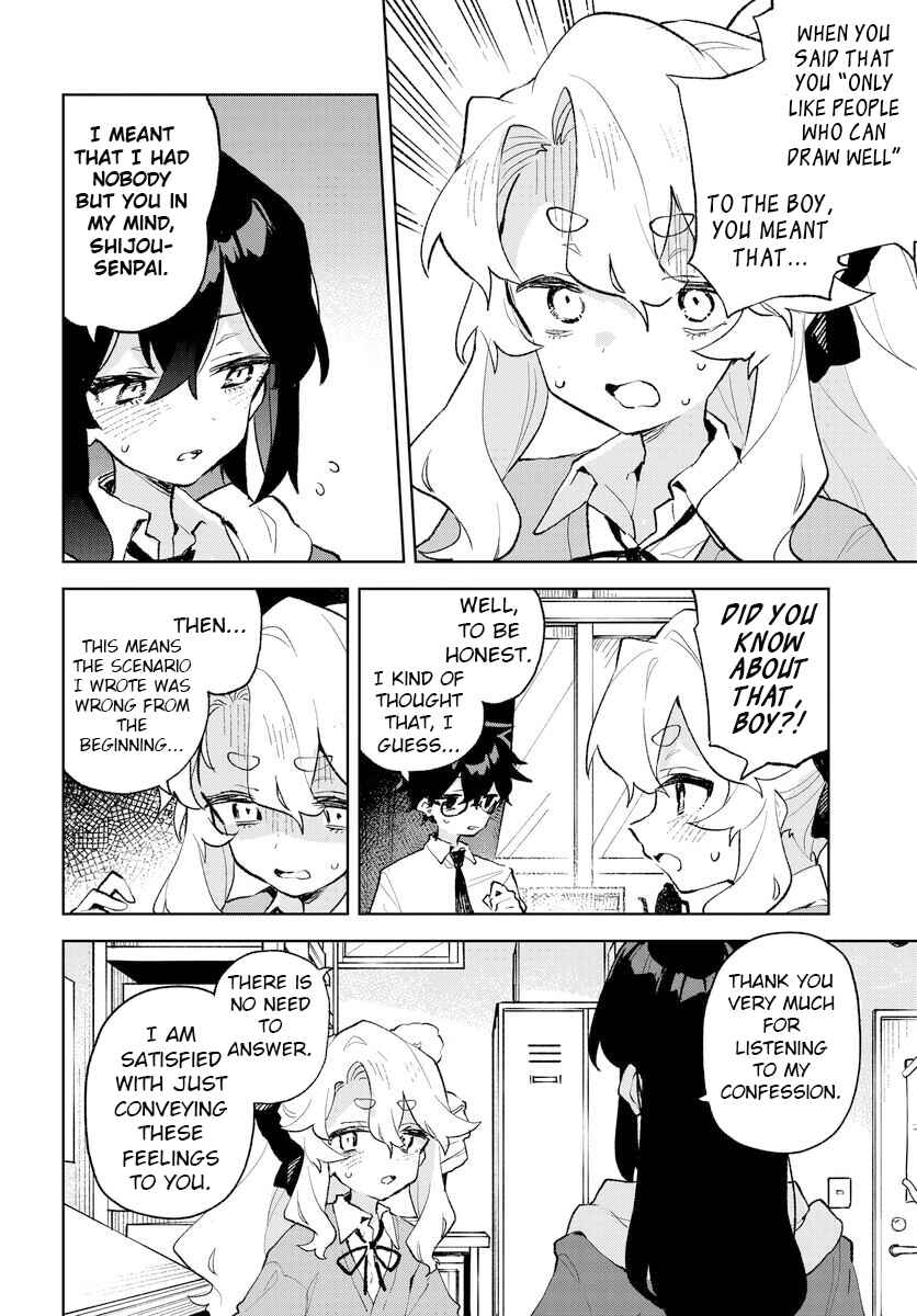 Page 4 Chapter 22 Kimi no Love wo Misetekure!