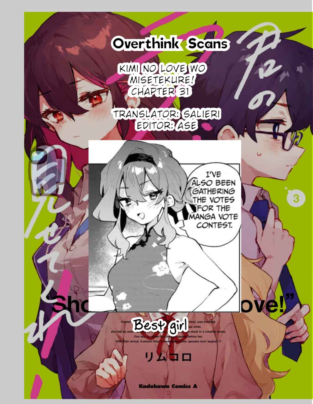 Page 19 Chapter 31 Kimi no Love wo Misetekure!
