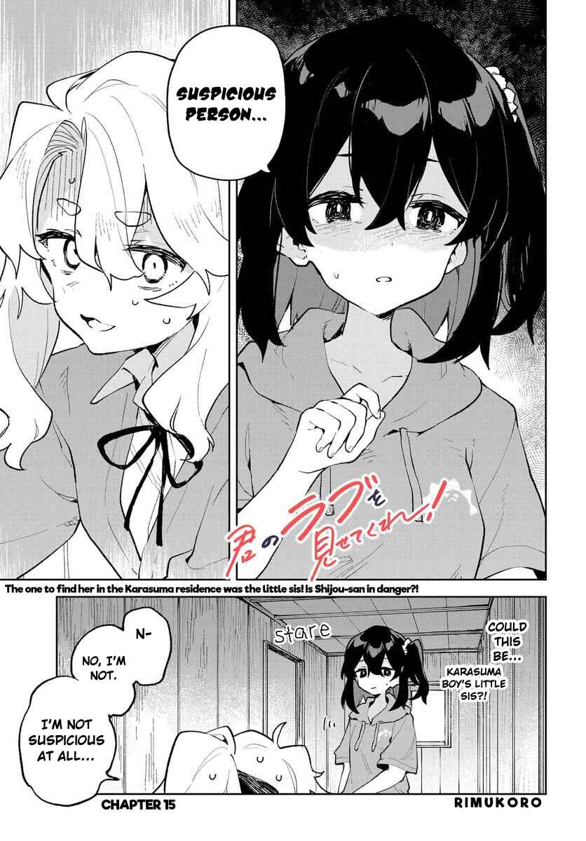 Page 1 Chapter 15 Kimi no Love wo Misetekure!