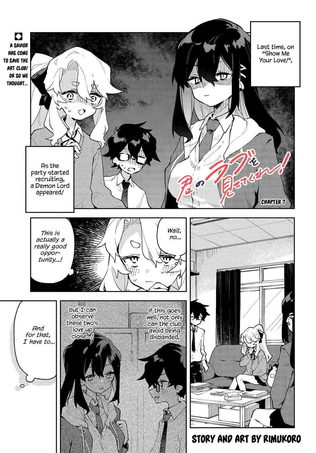 Page 1 Chapter 7 Kimi no Love wo Misetekure!