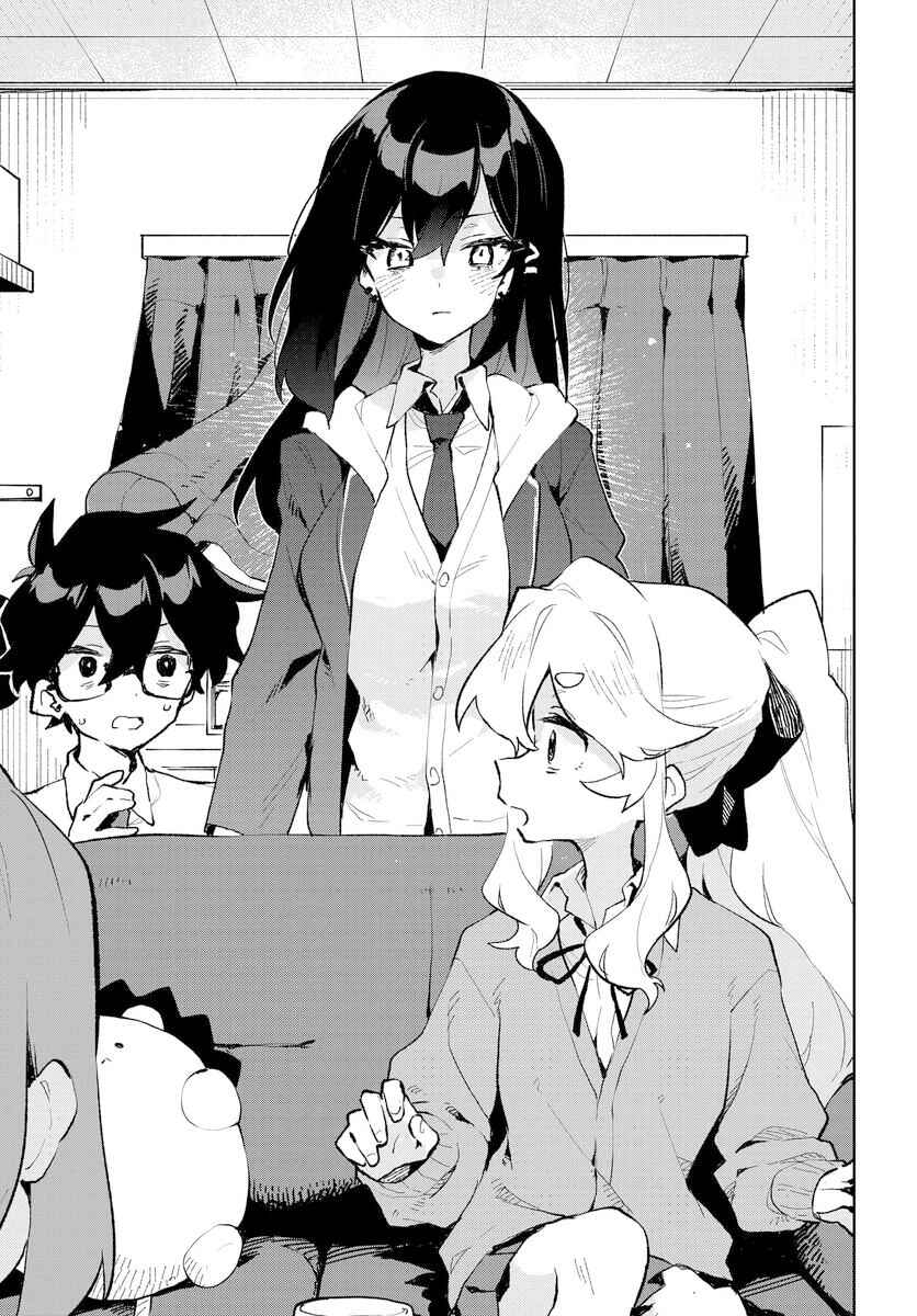 Page 17 Chapter 21 Kimi no Love wo Misetekure!