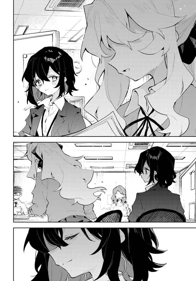 Page 17 Chapter 37 Kimi no Love wo Misetekure!