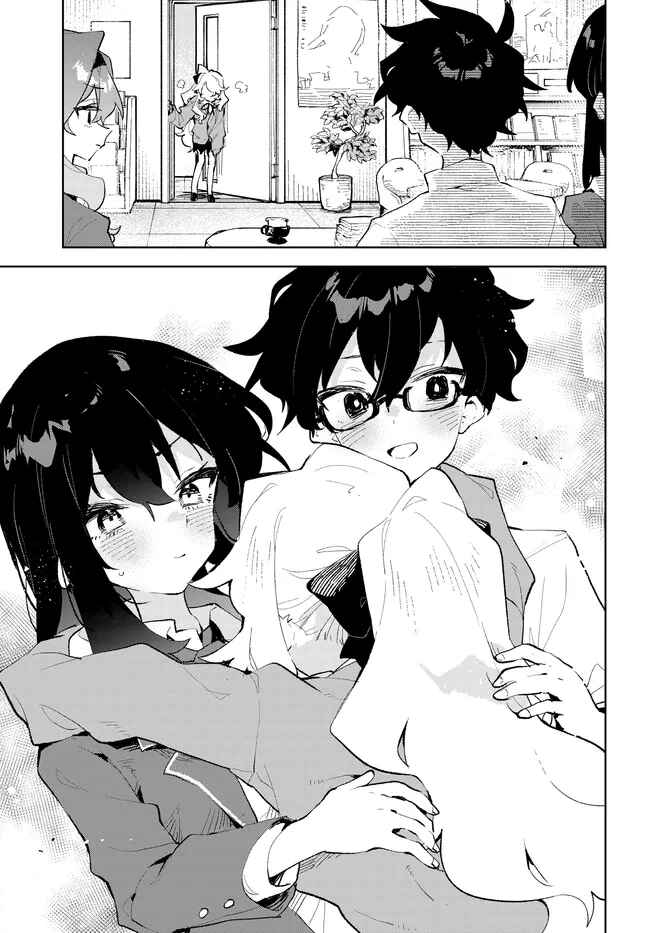 Page 18 Chapter 37 Kimi no Love wo Misetekure!