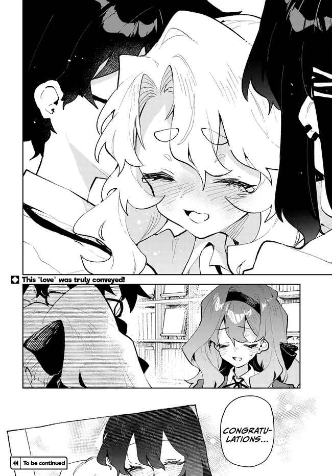 Page 19 Chapter 37 Kimi no Love wo Misetekure!