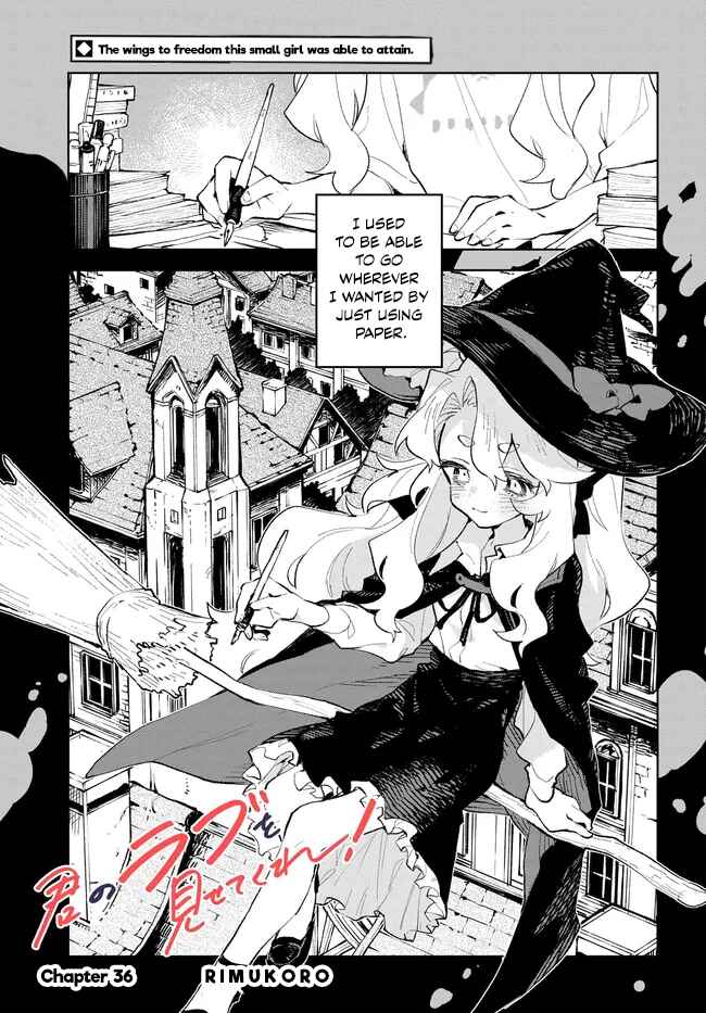 Page 1 Chapter 36 Kimi no Love wo Misetekure!