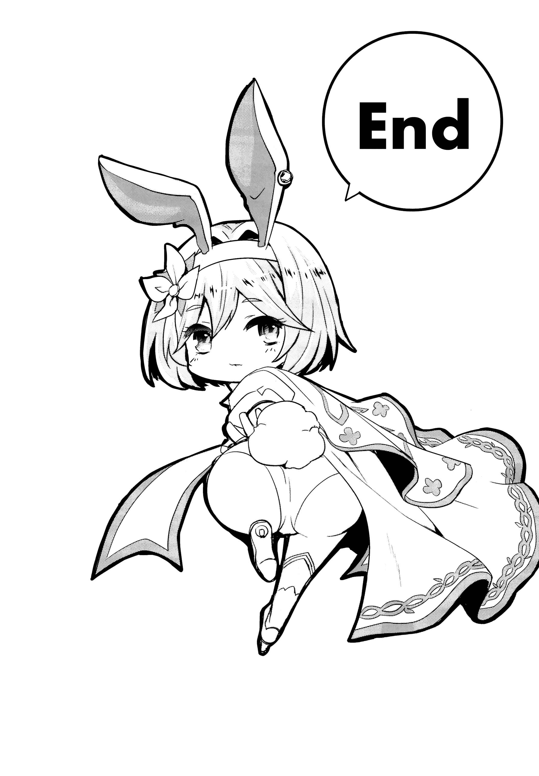 Page 21 Chapter Unknown_0ca7 Granblue Fantasy - Law Circumvention: Gold Brick (Doujinshi)