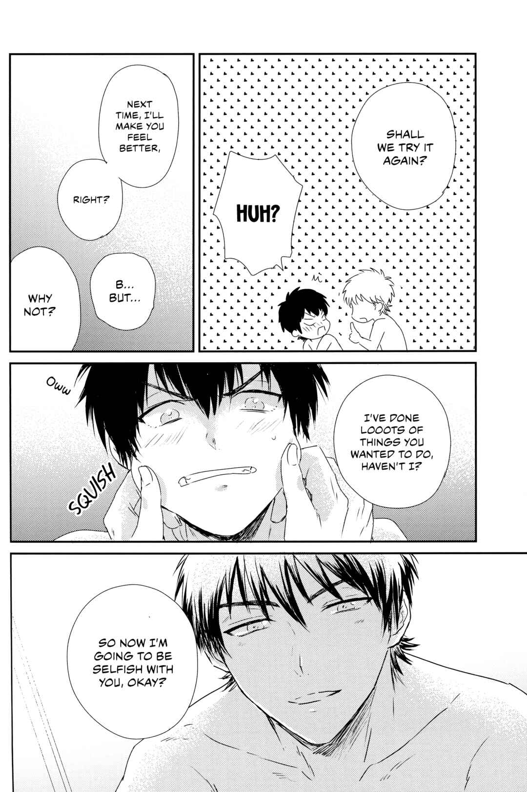 Page 33 Chapter Unknown_5000 Diamond no Ace - Tsukiautte Kekkyoku Nani Surya Iin Da Yo (Doujinshi)