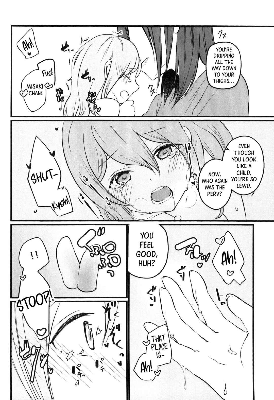 Page 16 Chapter Unknown_4ae0 BanG Dream! - Even If Kanon-San Turns into a Little Girl