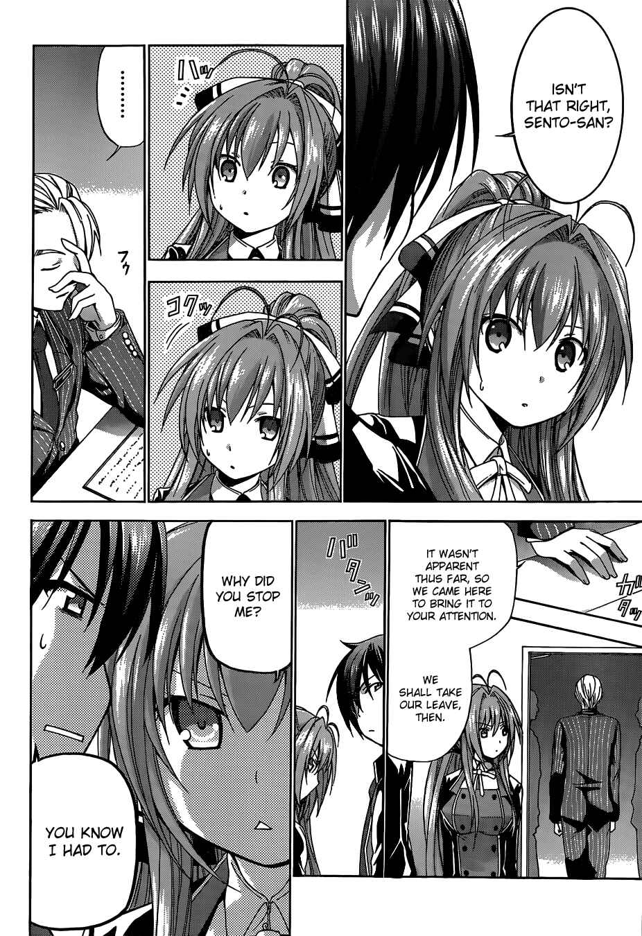 Page 14 Chapter 4 Amagi Brilliant Park