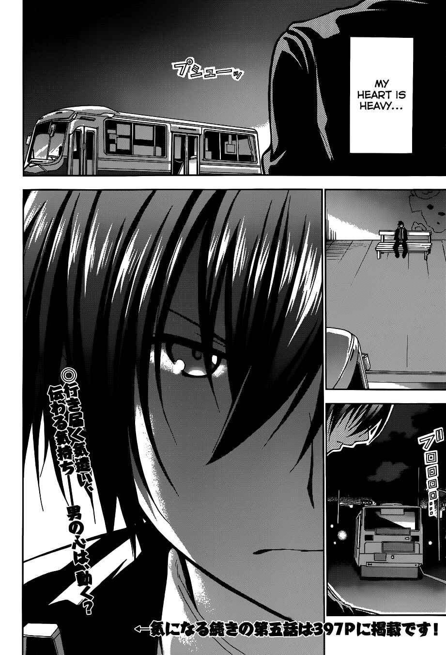 Page 26 Chapter 4 Amagi Brilliant Park