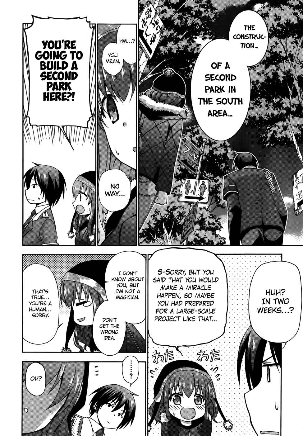 Page 16 Chapter 6 Amagi Brilliant Park