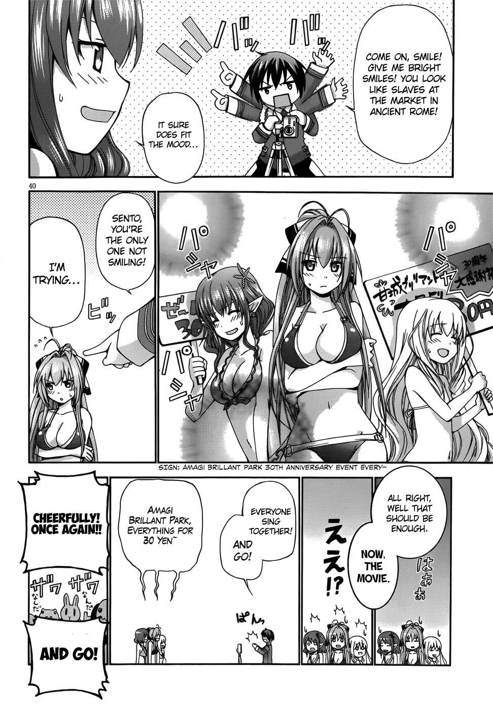 Page 43 Chapter 6 Amagi Brilliant Park