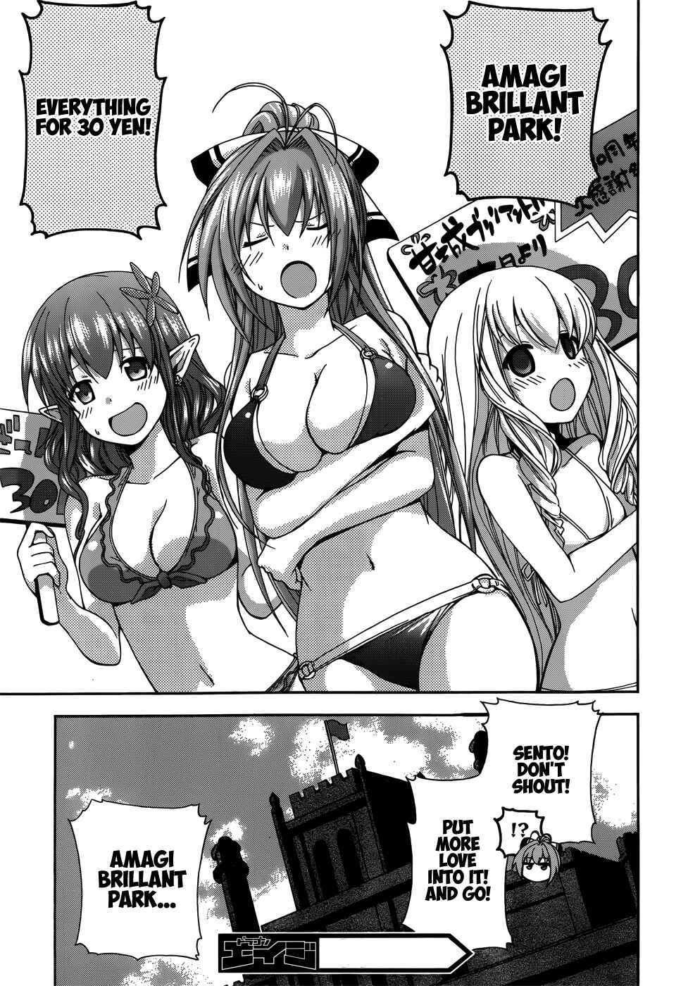 Page 44 Chapter 6 Amagi Brilliant Park