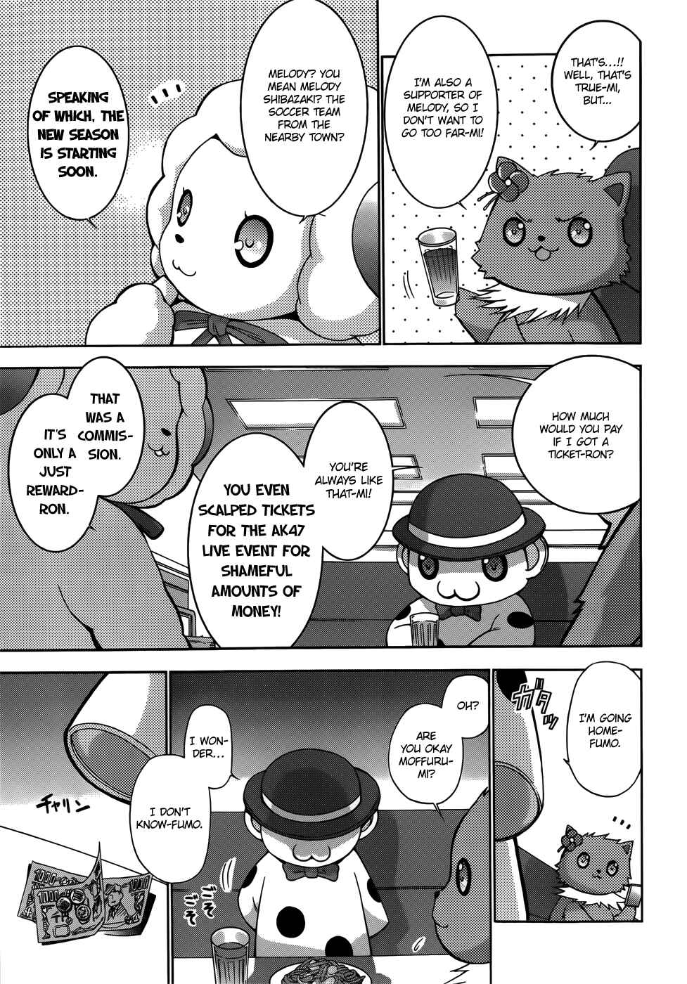 Page 5 Chapter 6 Amagi Brilliant Park