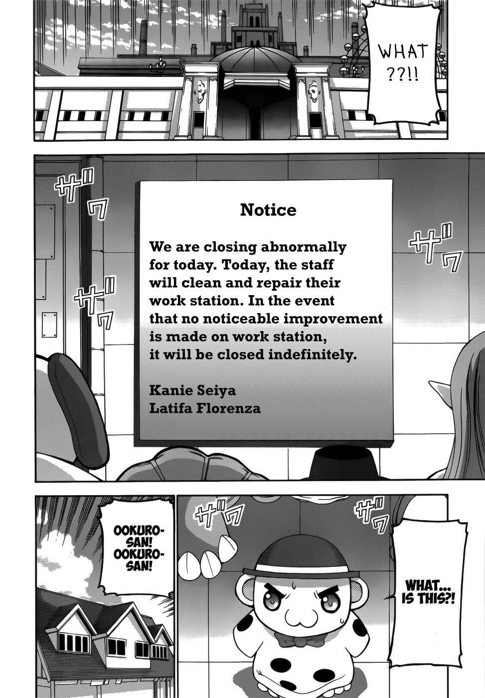 Page 6 Chapter 6 Amagi Brilliant Park