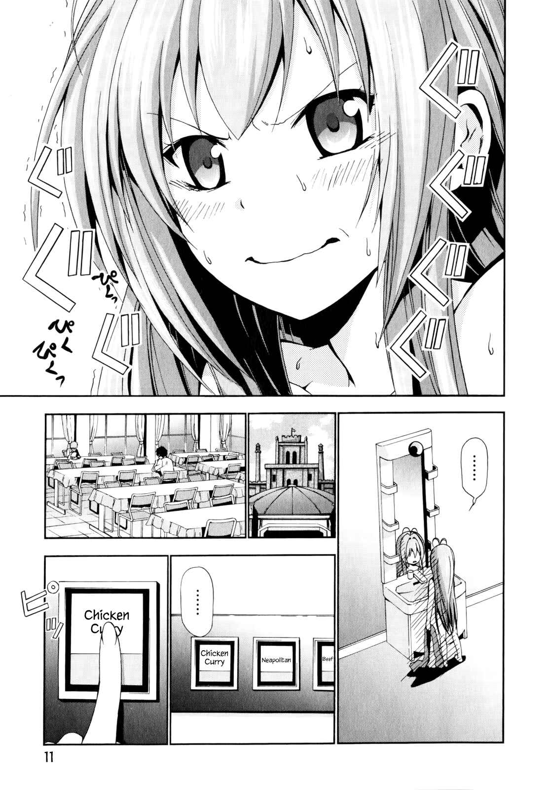 Page 12 Chapter 10 Amagi Brilliant Park