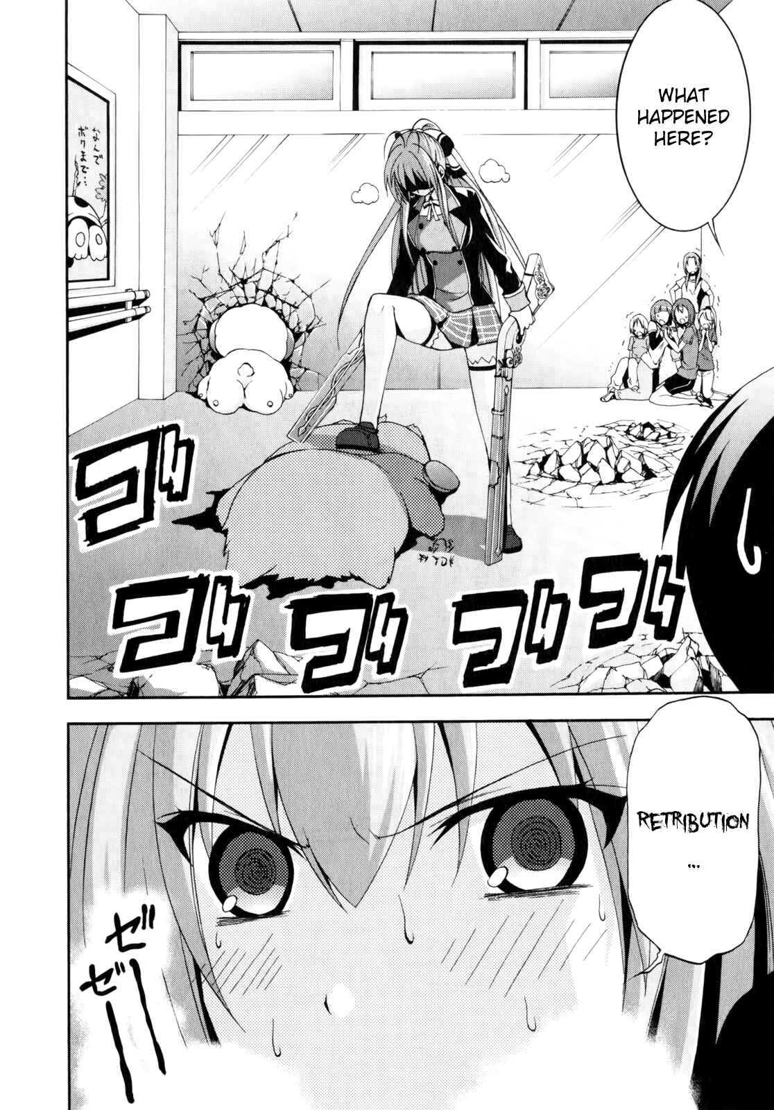 Page 25 Chapter 10 Amagi Brilliant Park