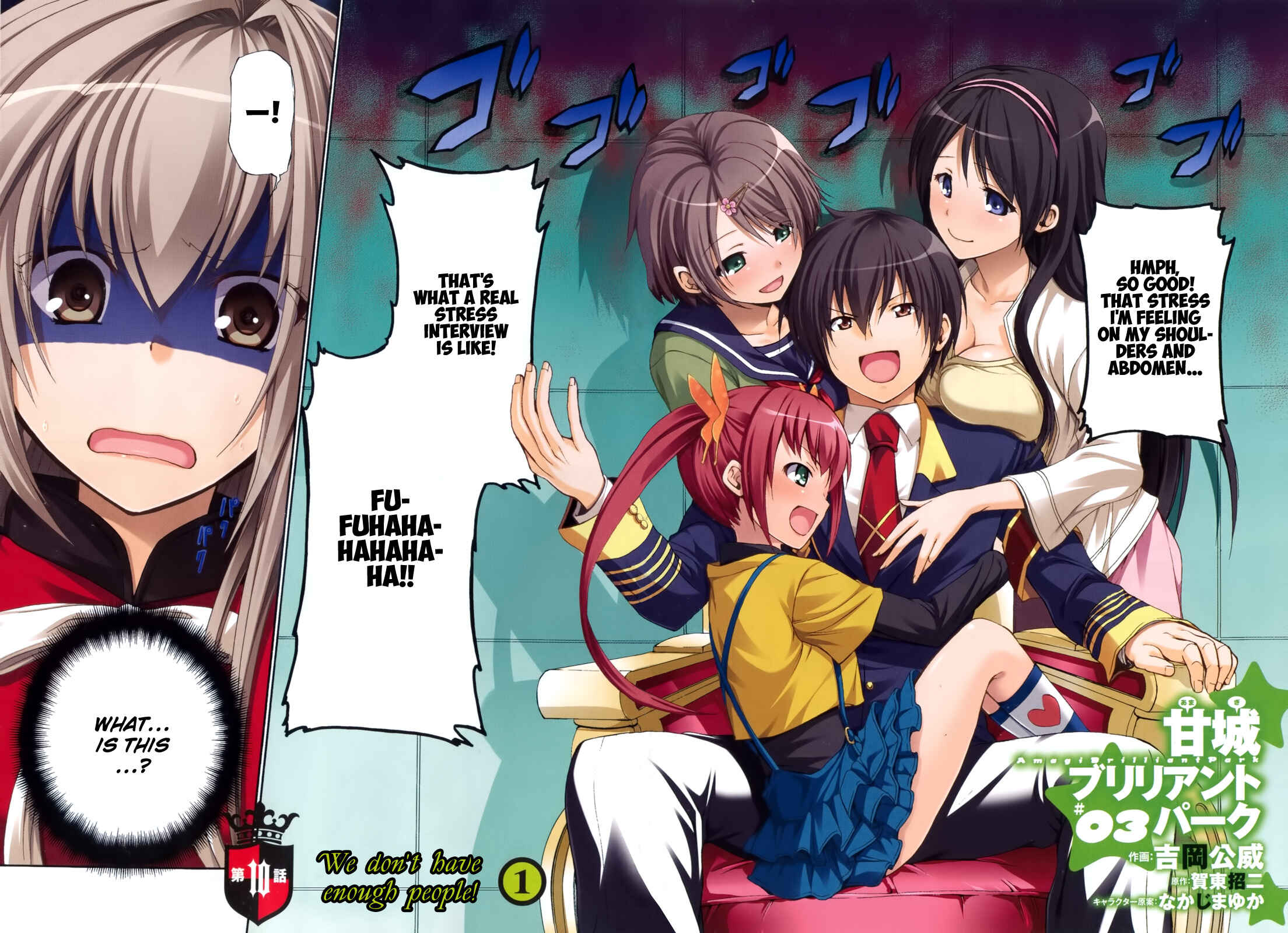 Page 4 Chapter 10 Amagi Brilliant Park