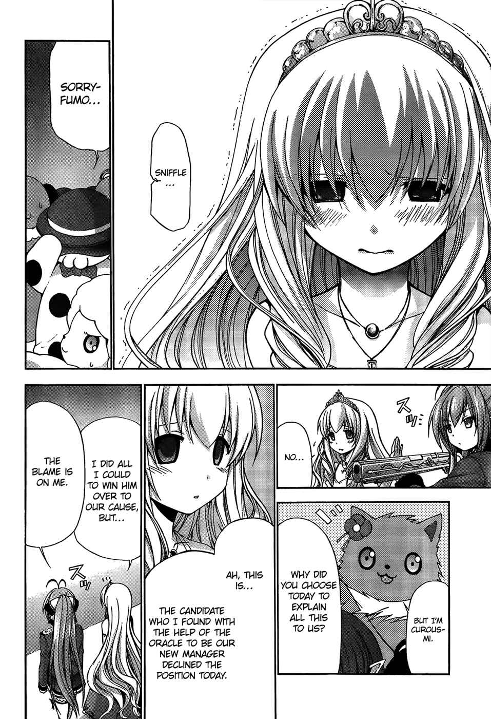 Page 11 Chapter 5 Amagi Brilliant Park