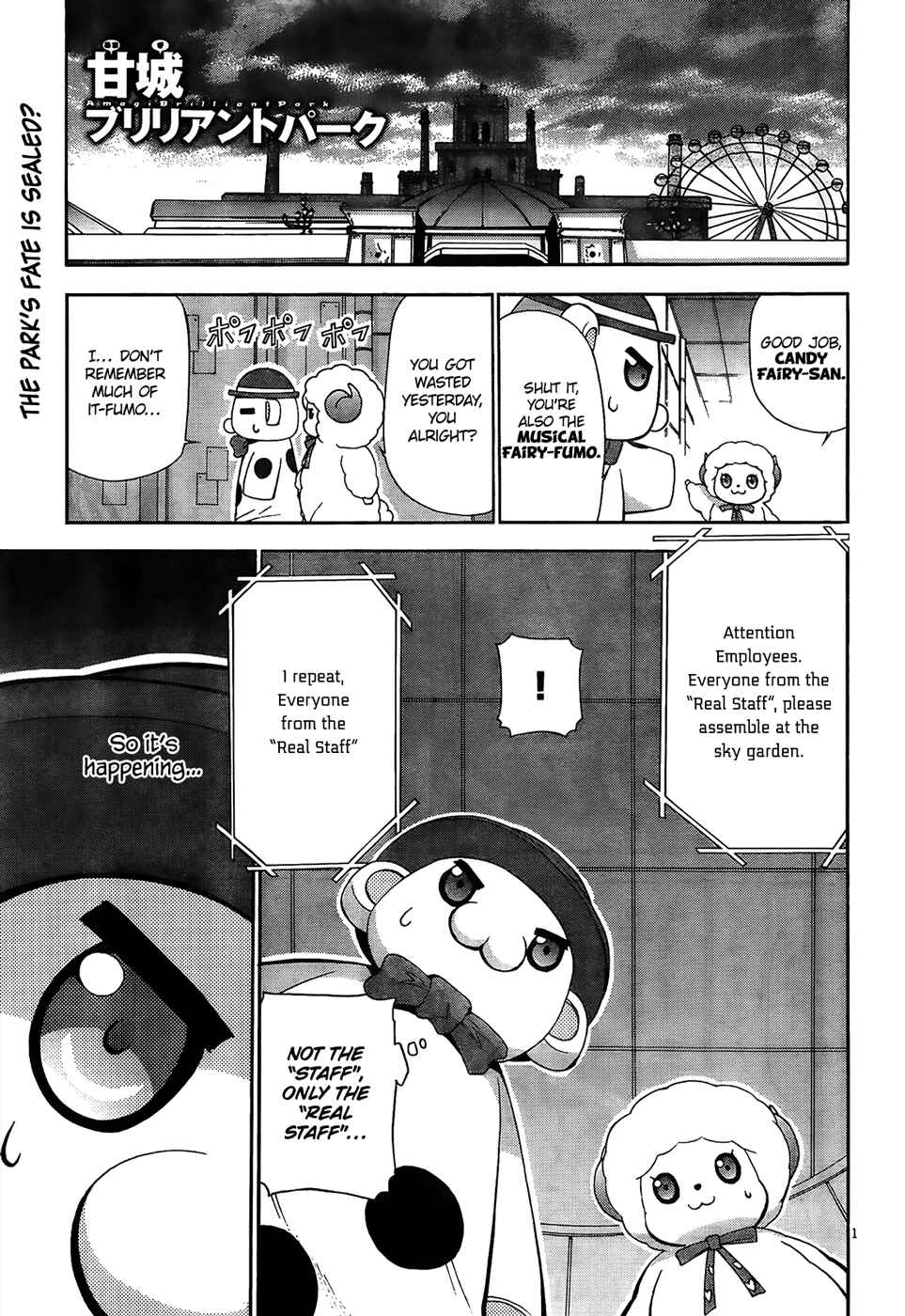 Page 2 Chapter 5 Amagi Brilliant Park
