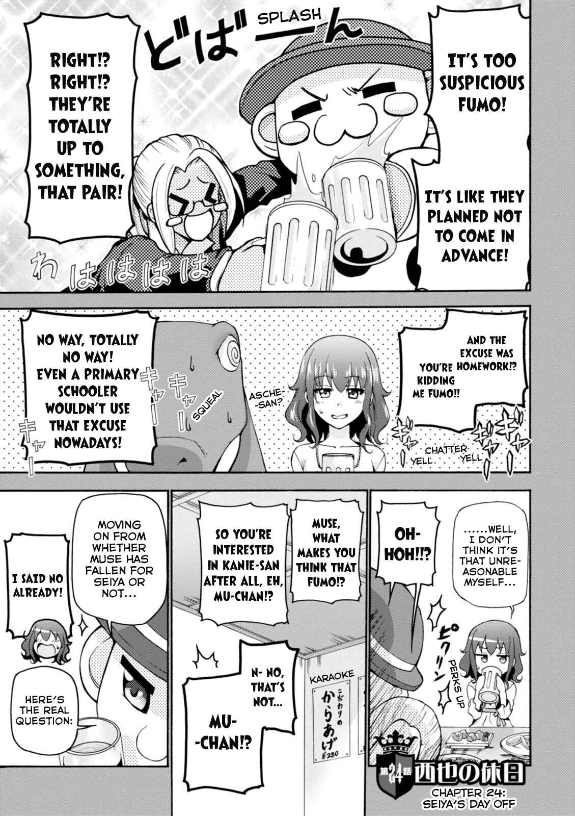 Page 2 Chapter 24 Amagi Brilliant Park